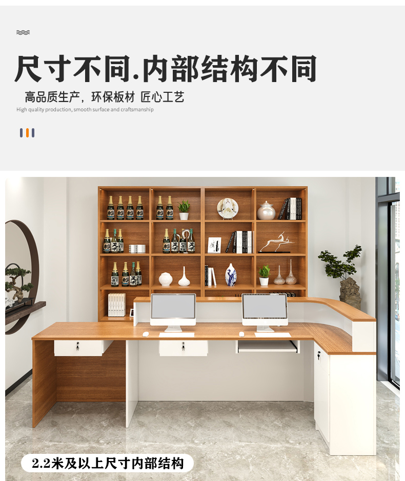Industrial Reception Counter S - Office Furniture In Usa 评论和价格