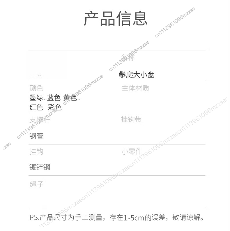 Kids Disc Swing with Climbing  - Office Furniture And Equipment 评论和价格